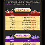 澳门银河59下载app自助领取8彩金-老哥论坛-老哥社区-白嫖论坛