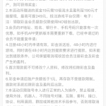永利皇宫249注册绑卡活动里面自助领取19特邀彩金-老哥论坛-老哥社区-白嫖论坛