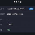 云顶集团30440有历史充值过的兄弟下载APP送28彩金-老哥论坛-老哥社区-白嫖论坛