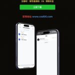 新濠天地下载聊天APP送8彩金-老哥论坛-老哥社区-白嫖论坛