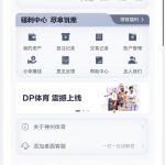 神州体育注册找客服送18-老哥论坛-老哥社区-白嫖论坛