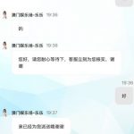 澳门娱乐场注册安全中心绑定手机号联系客服申请电话彩金送18-老哥论坛-老哥社区-白嫖论坛