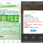【盛大盲盒】注册完善信息联系在线客服申请回馈自助彩金-老哥论坛-老哥社区-白嫖论坛