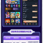 开元KY38免费白菜送12-老哥论坛-老哥社区-白嫖论坛