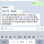 太阳城88H注册送白菜10-老哥论坛-老哥社区-白嫖论坛