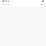 通宝娱乐注册联系客服提供钱包实名认证截图送7彩金-老哥论坛-老哥社区-白嫖论坛