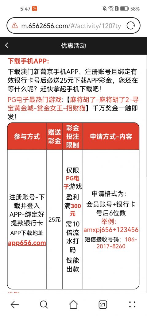 新葡京656注册下载送25-百家乐论坛-百家乐策略论坛