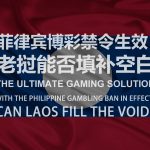 网络博彩术语速成:从入门到精通的一站式教程-老哥论坛-老哥社区-白嫖论坛