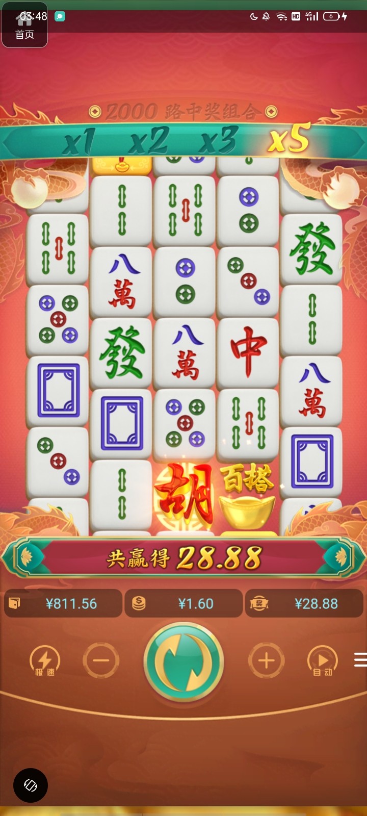 评论图片-老哥论坛-老哥社区-白嫖论坛