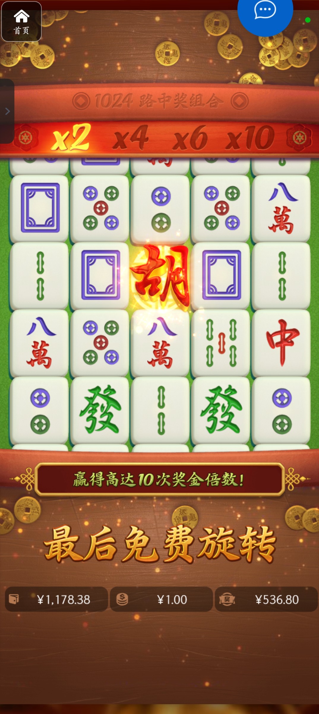 评论图片-老哥论坛-老哥社区-白嫖论坛