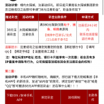太阳城2018注册完善信息送38+68彩金-老哥论坛-老哥社区-白嫖论坛