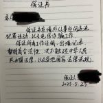 在东南亚不要随便相信所谓的大哥-老哥论坛-老哥社区-白嫖论坛