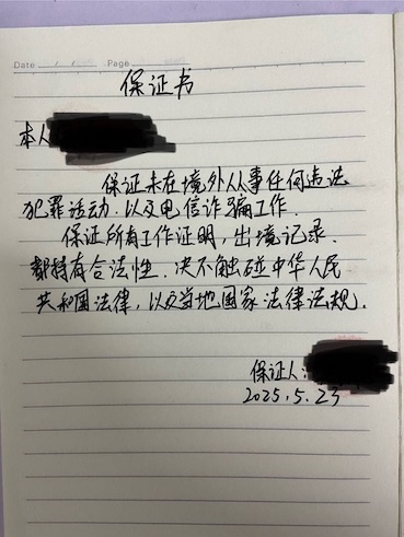 在东南亚不要随便相信所谓的大哥-彩金论坛-白菜社区-白菜论坛