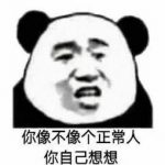 网友投稿: 不堪回首的往事-老哥论坛-老哥社区-白嫖论坛