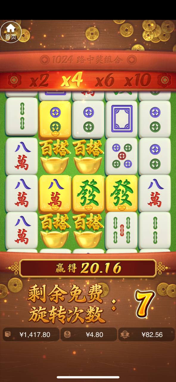 评论图片-老哥论坛-老哥社区-白嫖论坛