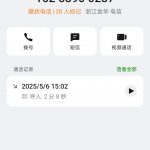 金牌娱乐拿去碰瓷电话特邀送28彩金-老哥论坛-老哥社区-白嫖论坛