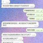 我本来家徒四壁,被迫无奈远走异国他乡-老哥论坛-老哥社区-白嫖论坛