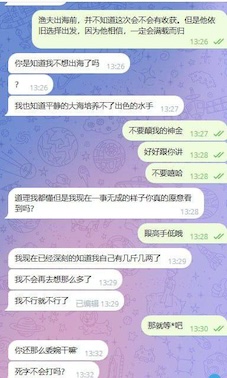 我本来家徒四壁，被迫无奈远走异国他乡-白菜社区网-白菜论坛