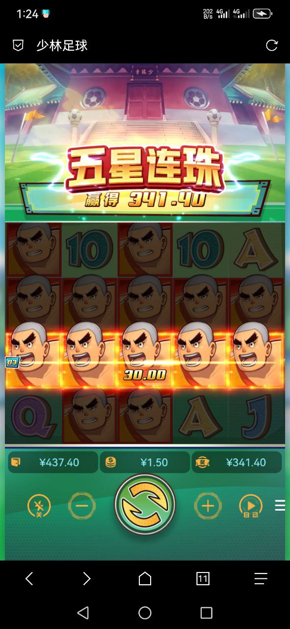 评论图片-老哥论坛-老哥社区-白嫖论坛