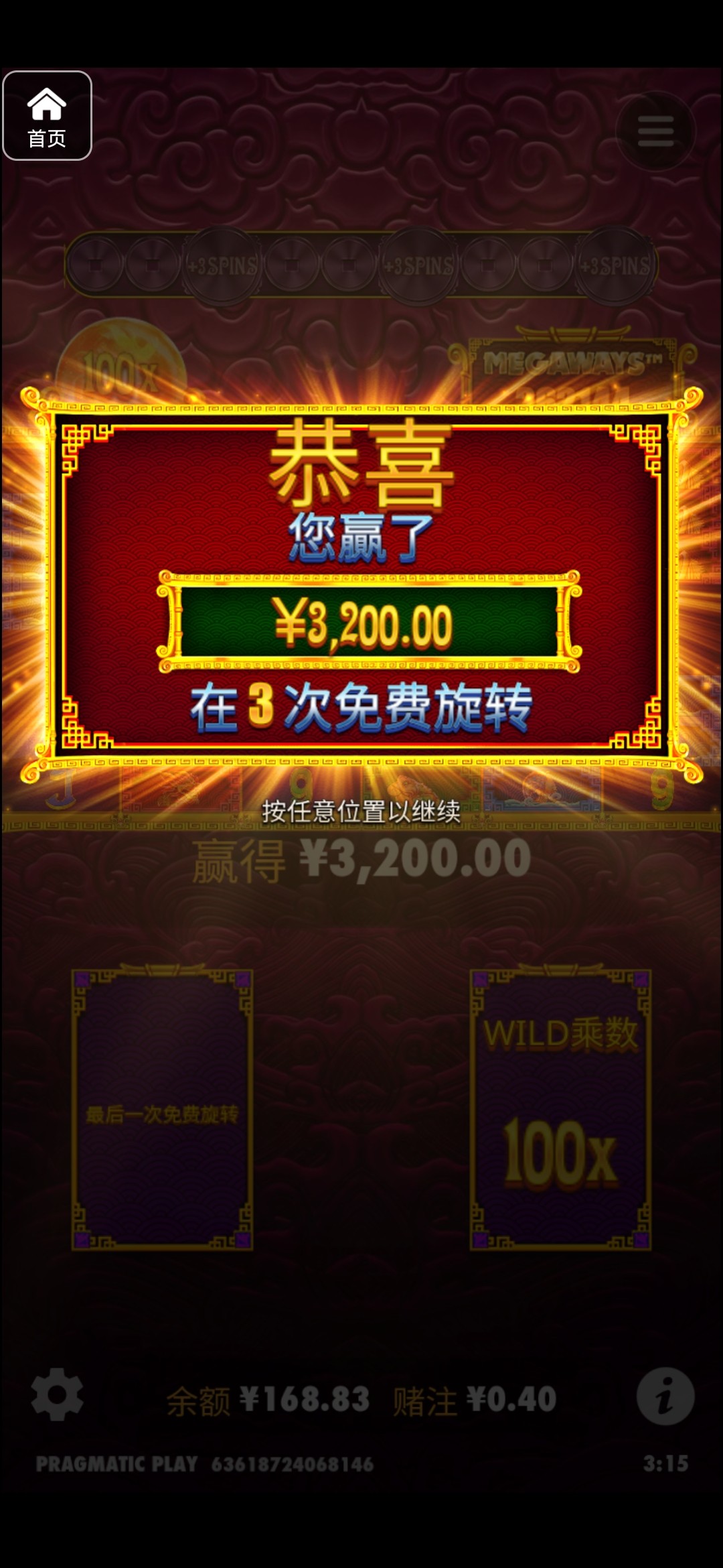 评论图片-老哥论坛-老哥社区-白嫖论坛