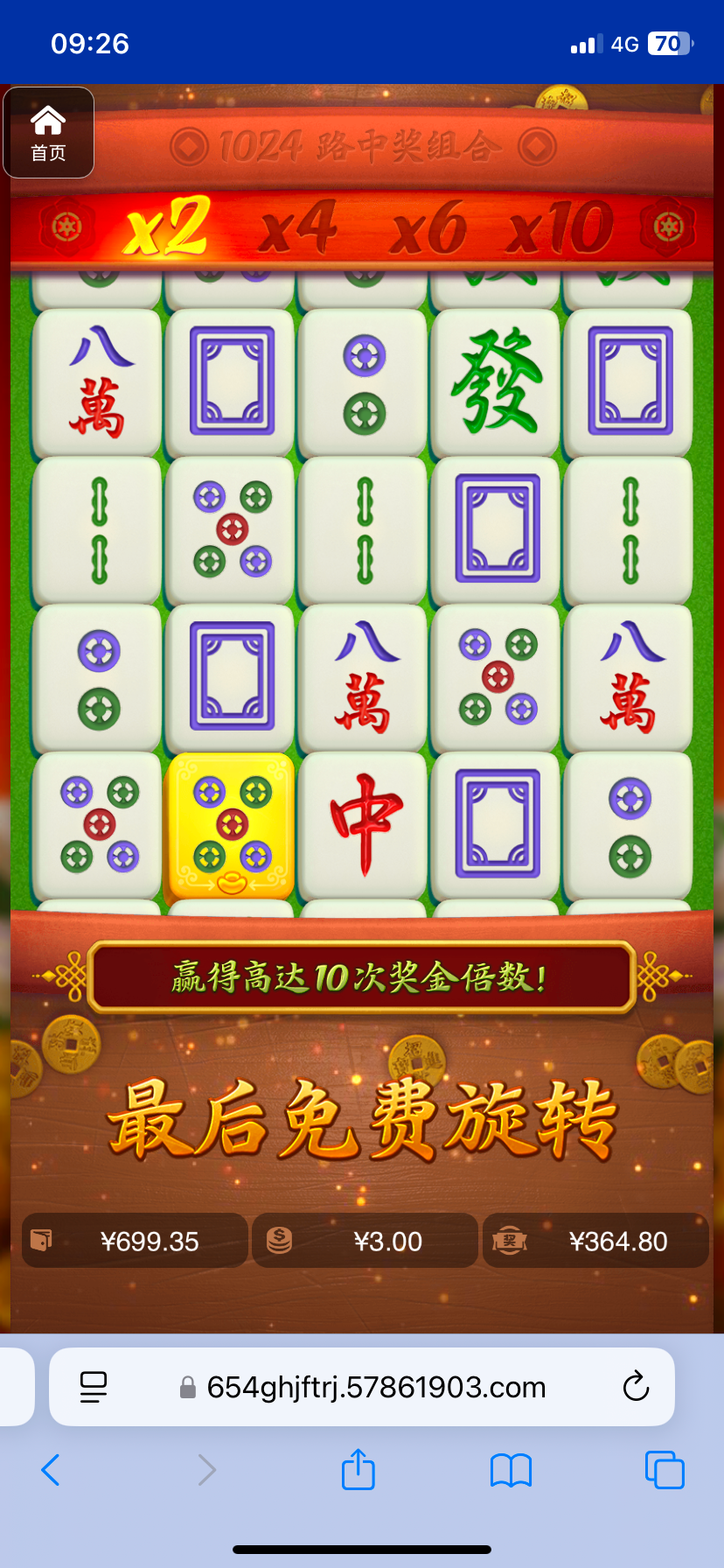 评论图片-老哥论坛-老哥社区-白嫖论坛