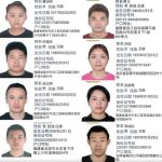 内幕大曝光!柬埔寨阿波罗园区“鑫利集团”黑幕重重-老哥论坛-老哥社区-白嫖论坛