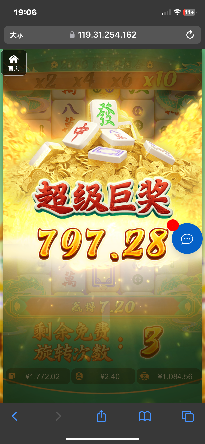 评论图片-老哥论坛-老哥社区-白嫖论坛