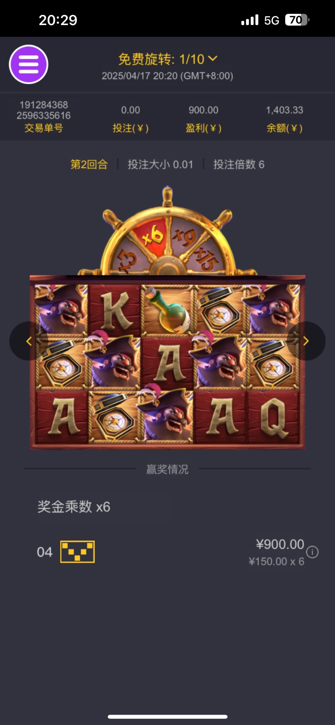 评论图片-老哥论坛-老哥社区-白嫖论坛