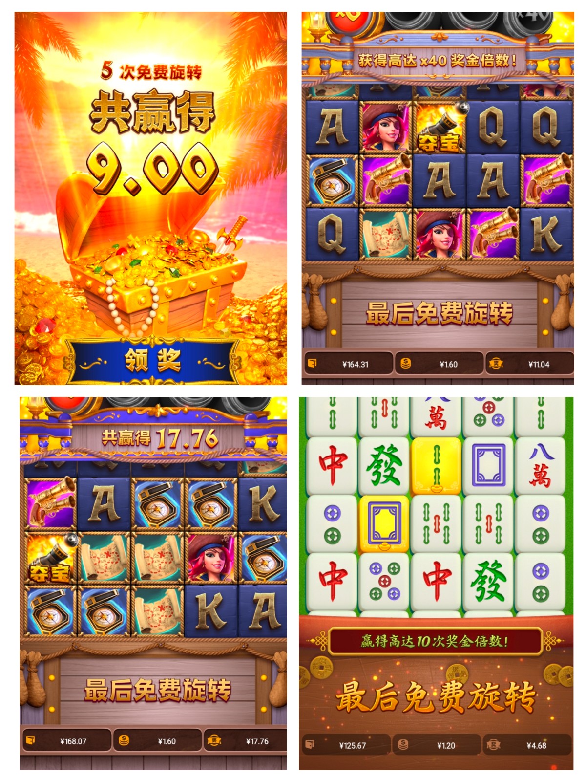 评论图片-老哥论坛-老哥社区-白嫖论坛