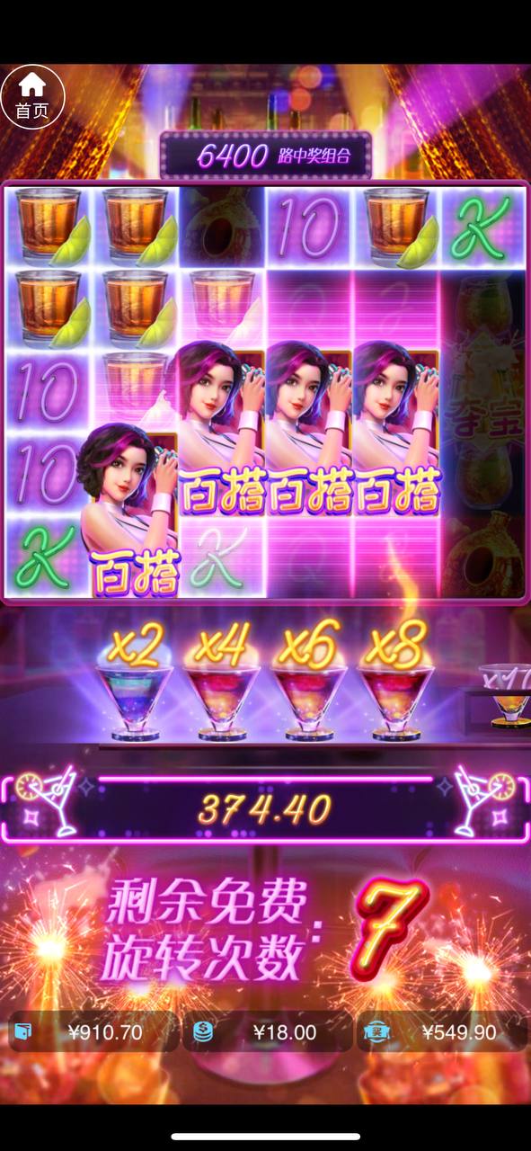 评论图片-老哥论坛-老哥社区-白嫖论坛