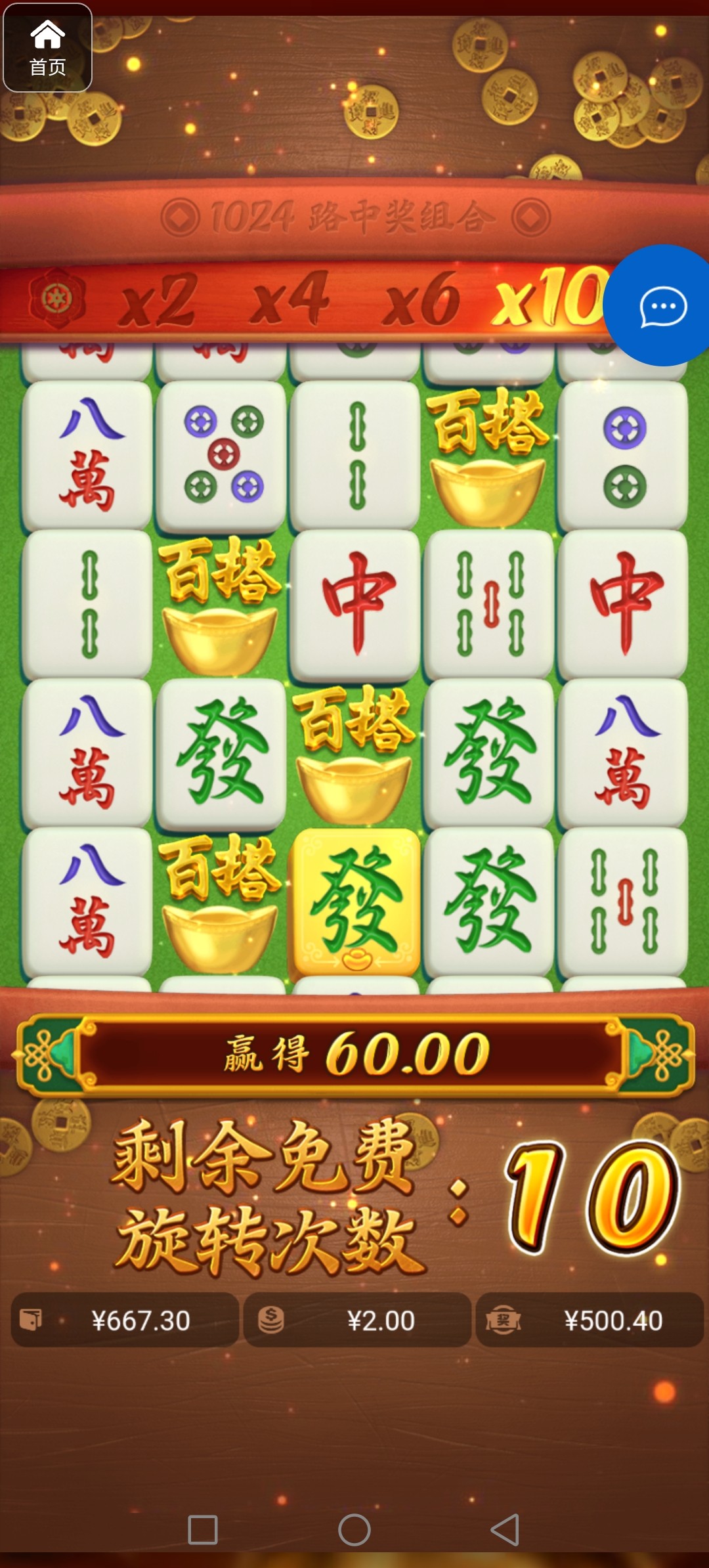 评论图片-老哥论坛-老哥社区-白嫖论坛