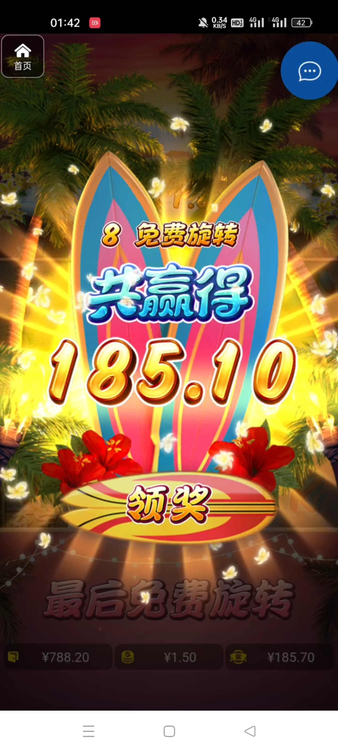 评论图片-老哥论坛-老哥社区-白嫖论坛