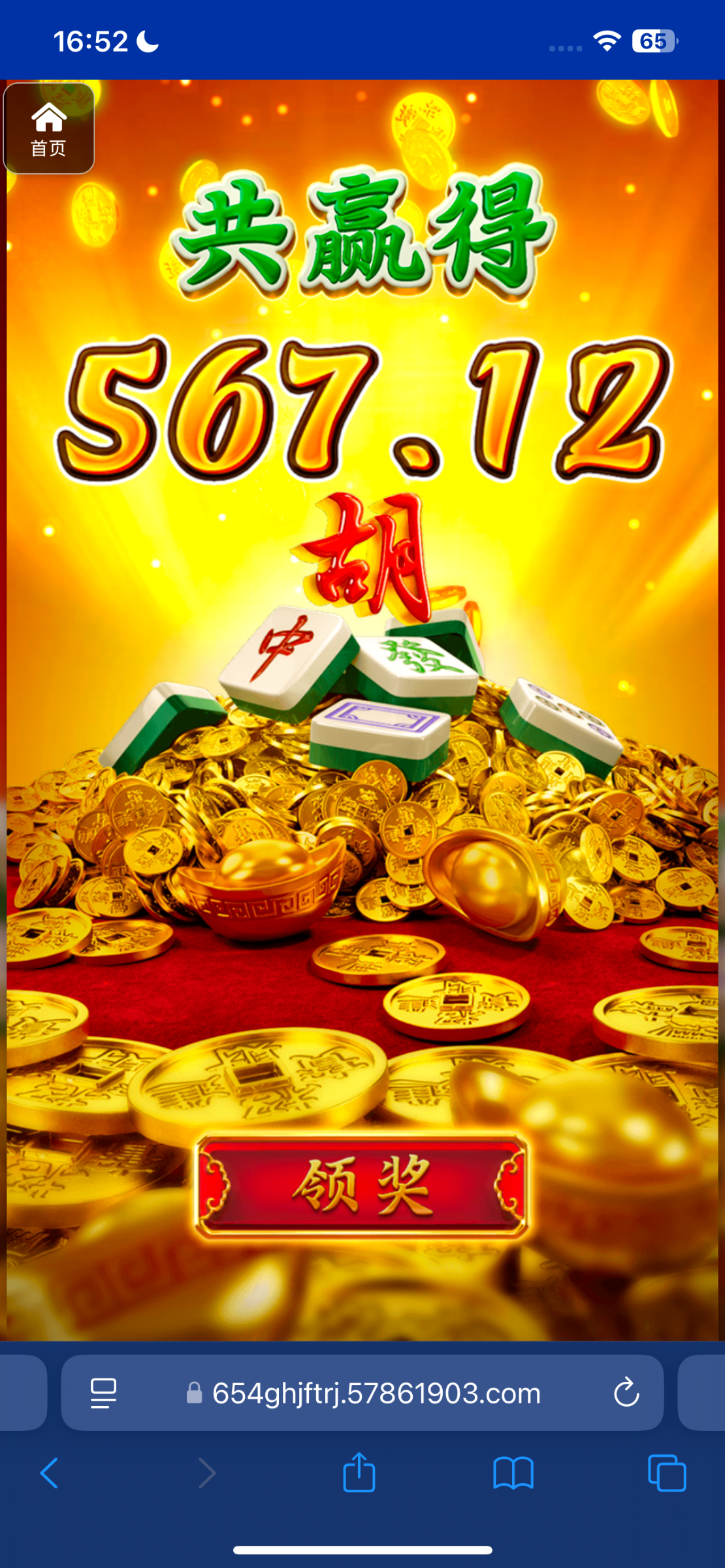 评论图片-老哥论坛-老哥社区-白嫖论坛