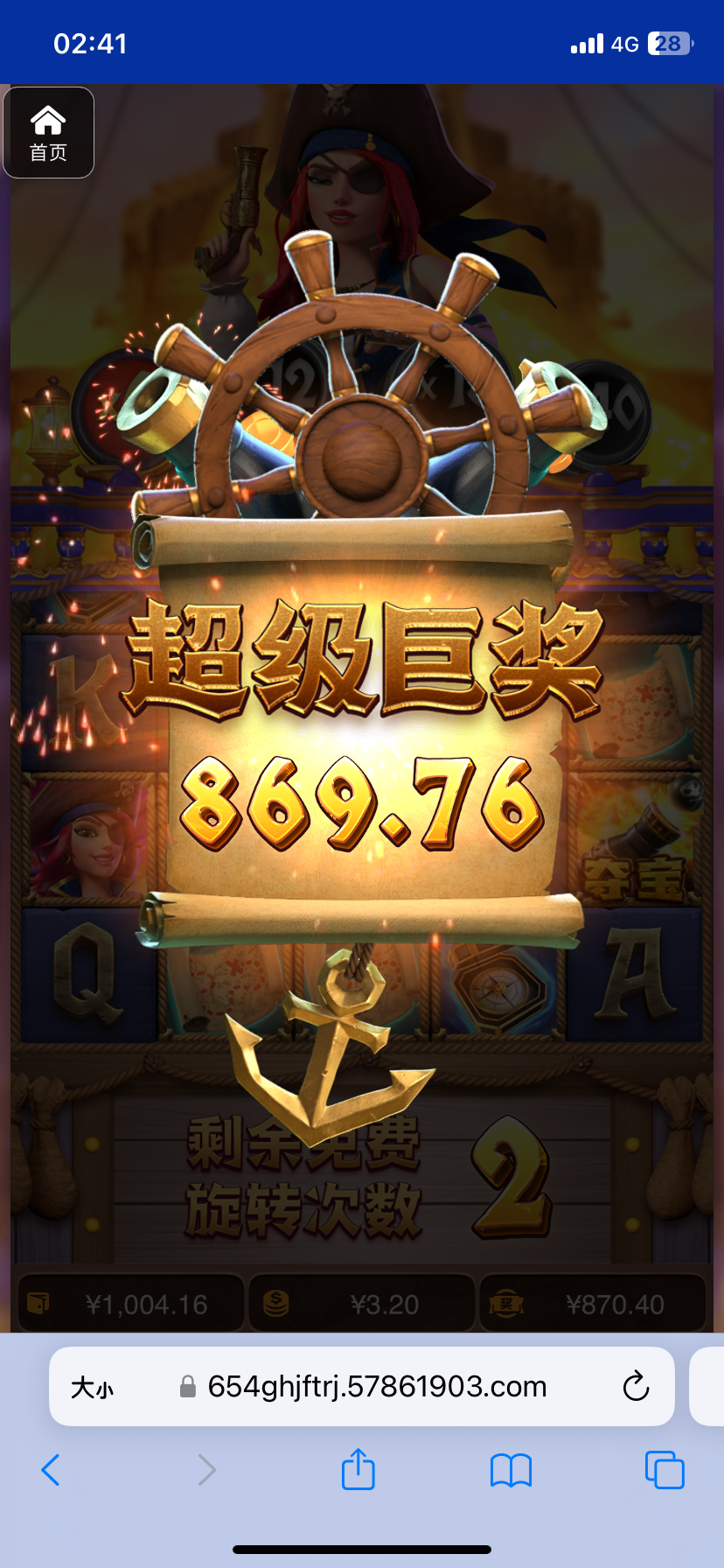 评论图片-老哥论坛-老哥社区-白嫖论坛