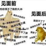 东南亚二十六大经典骗局你信过几个?-老哥论坛-老哥社区-白嫖论坛