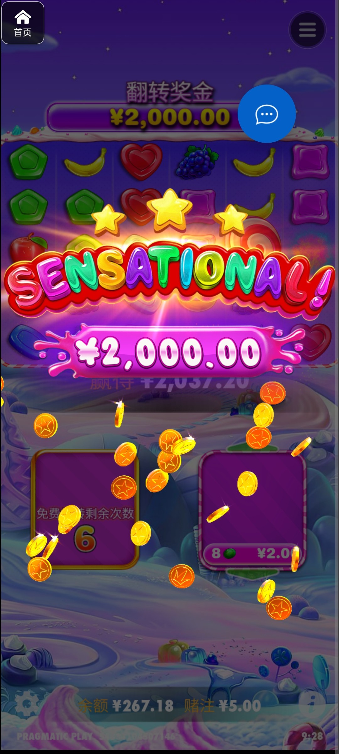 评论图片-老哥论坛-老哥社区-白嫖论坛