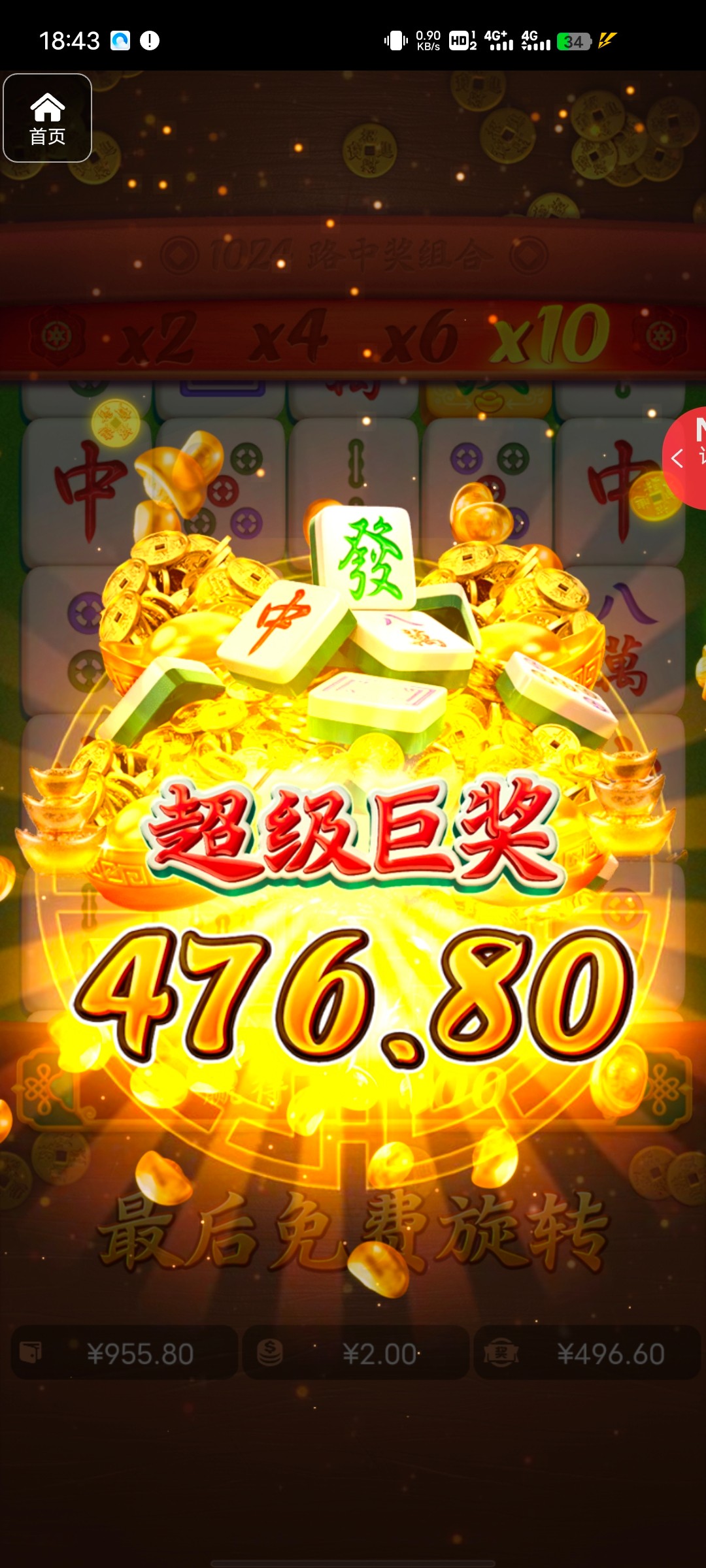 评论图片-老哥论坛-老哥社区-白嫖论坛