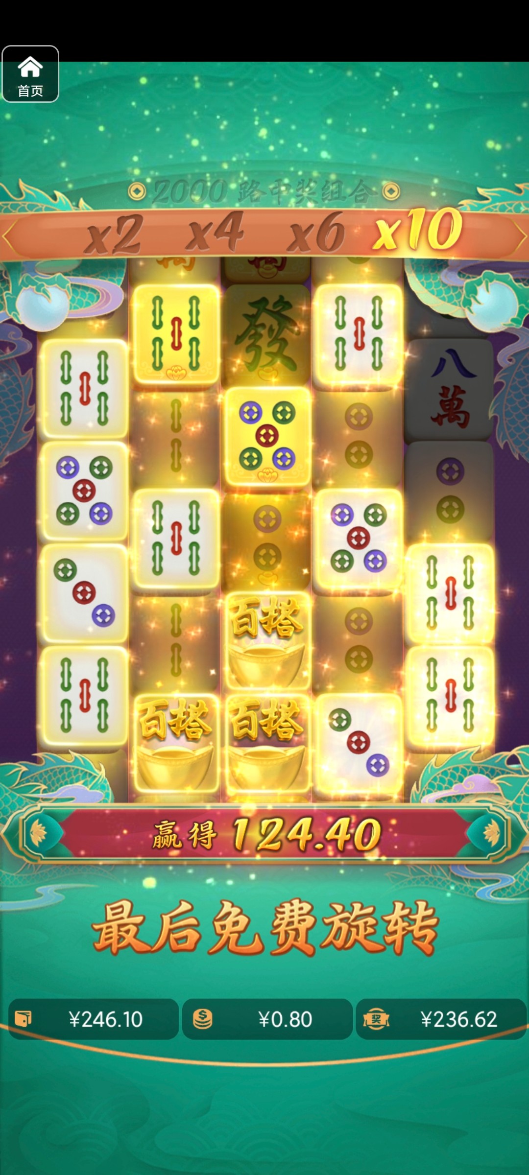 评论图片-老哥论坛-老哥社区-白嫖论坛