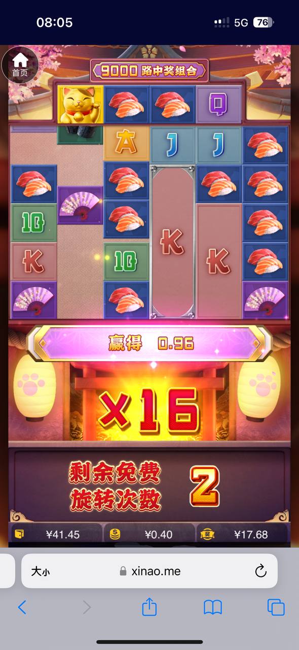 评论图片-老哥论坛-老哥社区-白嫖论坛