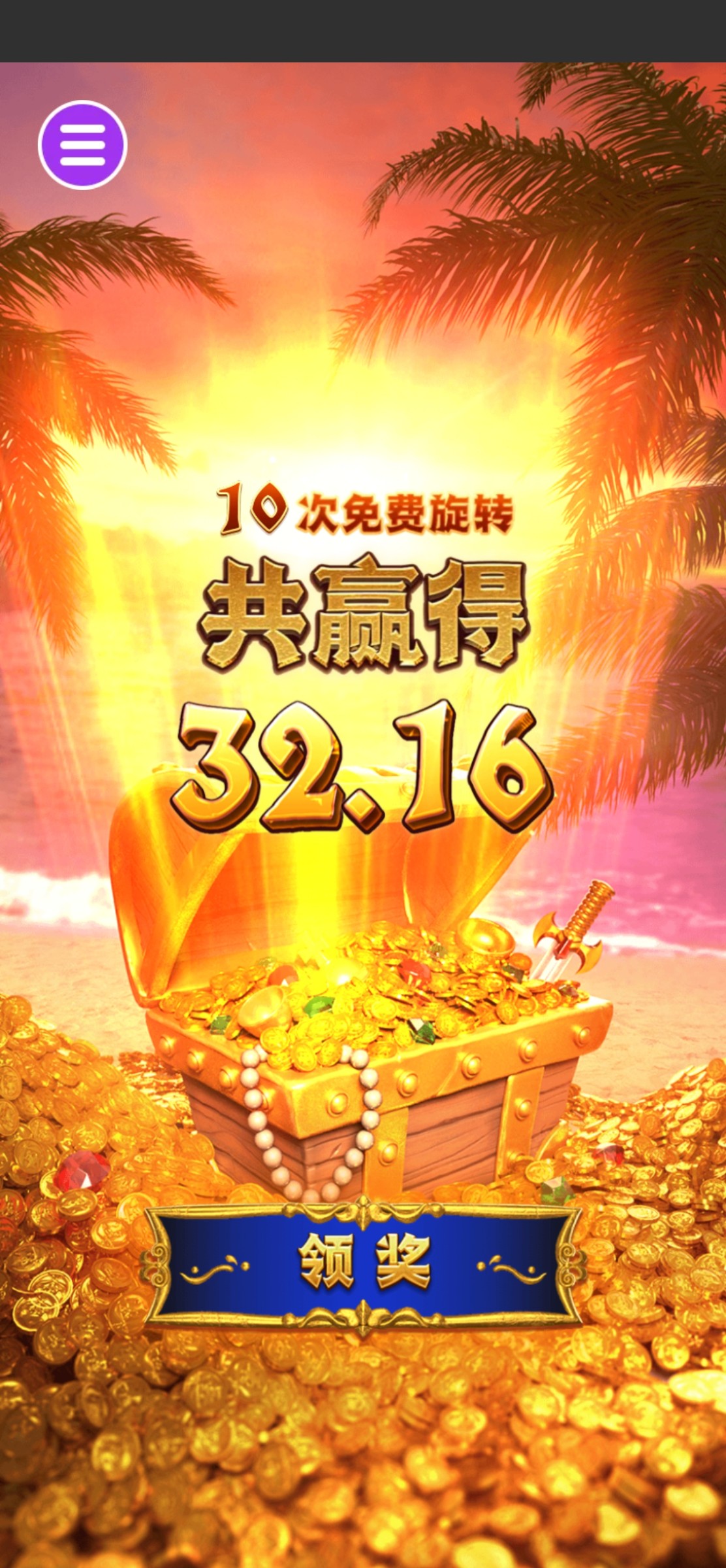 评论图片-老哥论坛-老哥社区-白嫖论坛