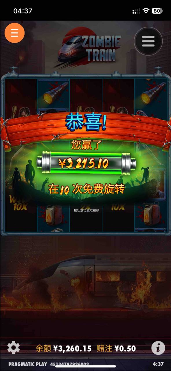 评论图片-老哥论坛-老哥社区-白嫖论坛