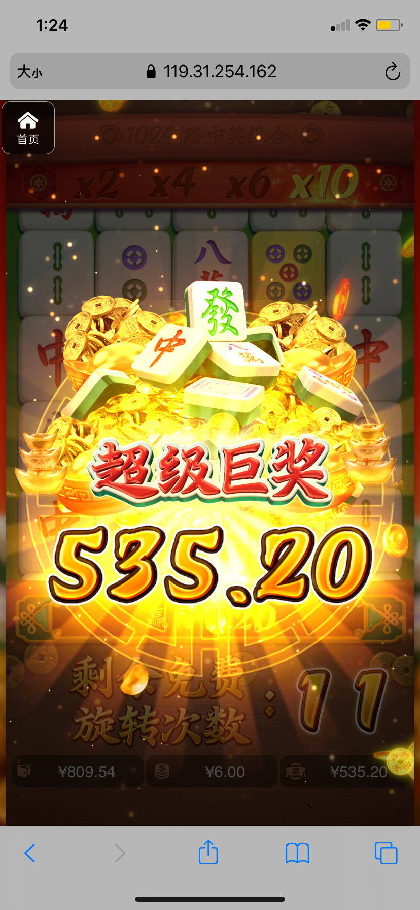 评论图片-老哥论坛-老哥社区-白嫖论坛