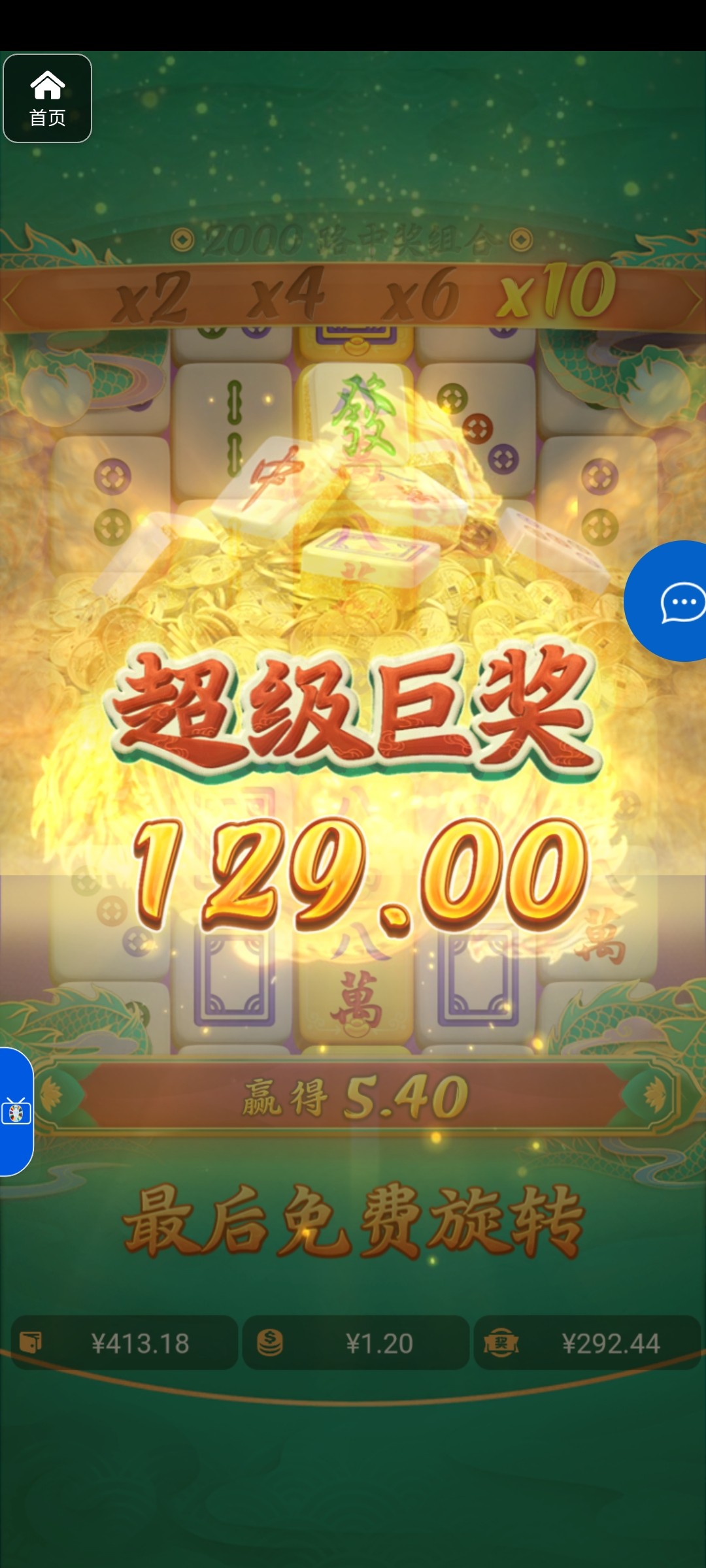 评论图片-老哥论坛-老哥社区-白嫖论坛