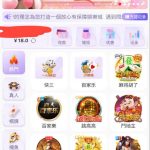 水仙直播 送18-老哥论坛-老哥社区-白嫖论坛