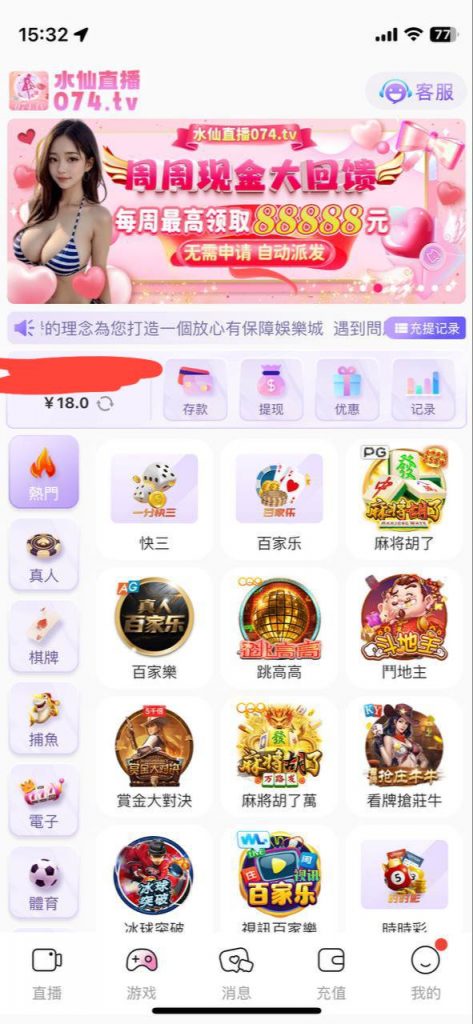 水仙直播    送18-老哥论坛-老哥社区-白嫖论坛
