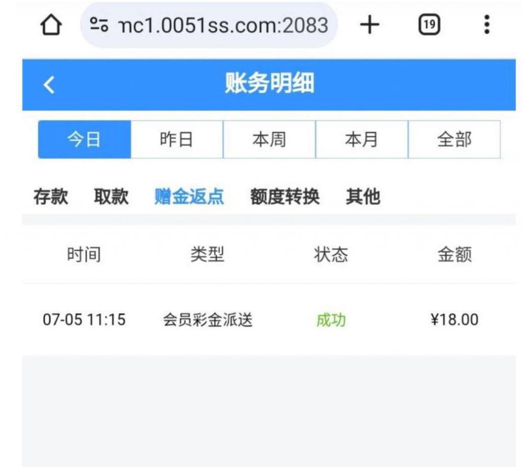 【威尼斯0051】回馈彩金-老哥论坛-老哥社区-白嫖论坛