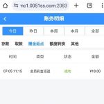 【威尼斯0051】回馈彩金-老哥论坛-老哥社区-白嫖论坛