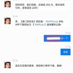 澳门百利宫 送10-老哥论坛-老哥社区-白嫖论坛