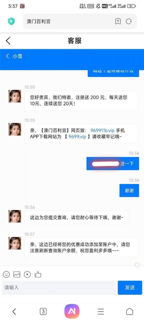 澳门百利宫 送10-老哥论坛-老哥社区-白嫖论坛