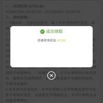 【皇冠集团】特邀彩金-老哥论坛-老哥社区-白嫖论坛